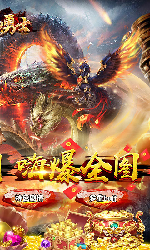 海岛勇士（狂刀秒切沉默版）游戏截图-2