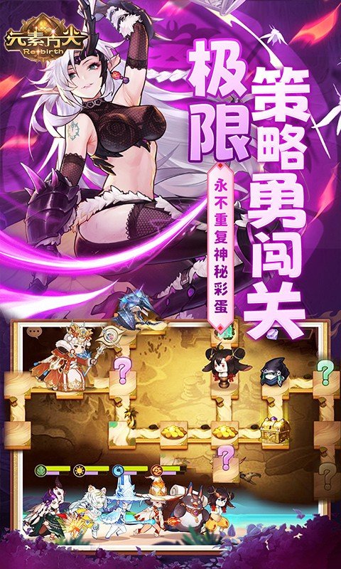 元素方尖（0.1折送万抽闹元宵）游戏截图-3
