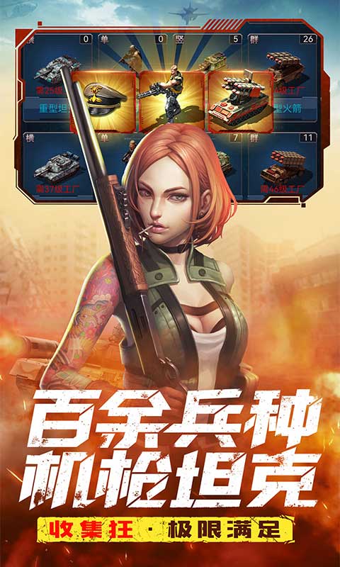 全城警戒（0.1折）游戏截图-3