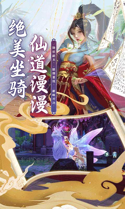 斗龙战士之勇往直前（0.1折）游戏截图-2