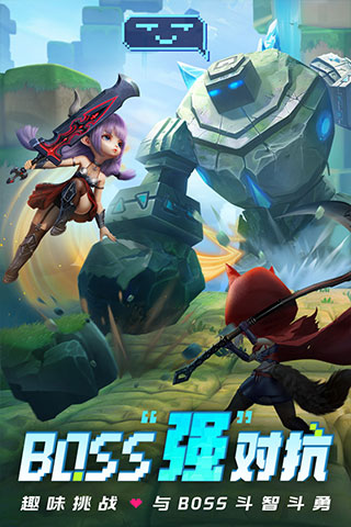 光明冒险折扣版游戏截图-5