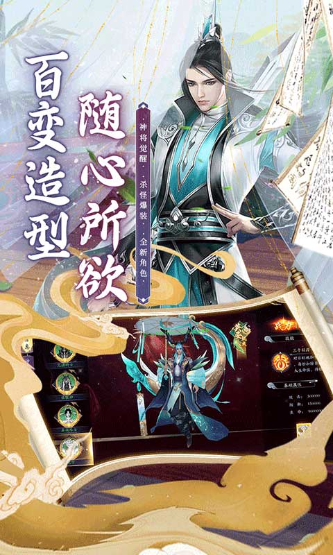 斗龙战士之勇往直前（0.1折）游戏截图-5