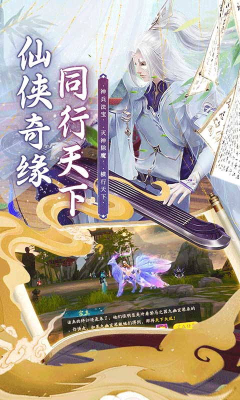 斗龙战士之勇往直前（0.1折）游戏截图-1