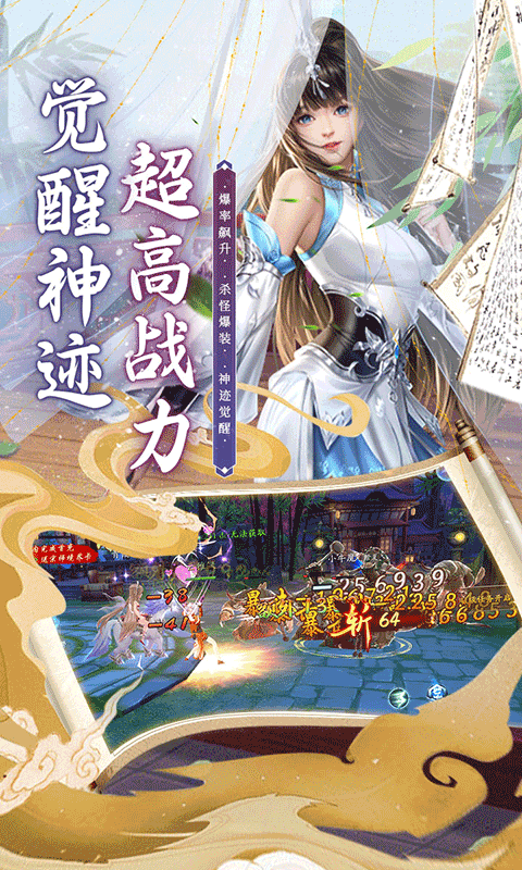 斗龙战士之勇往直前（0.1折）游戏截图-4