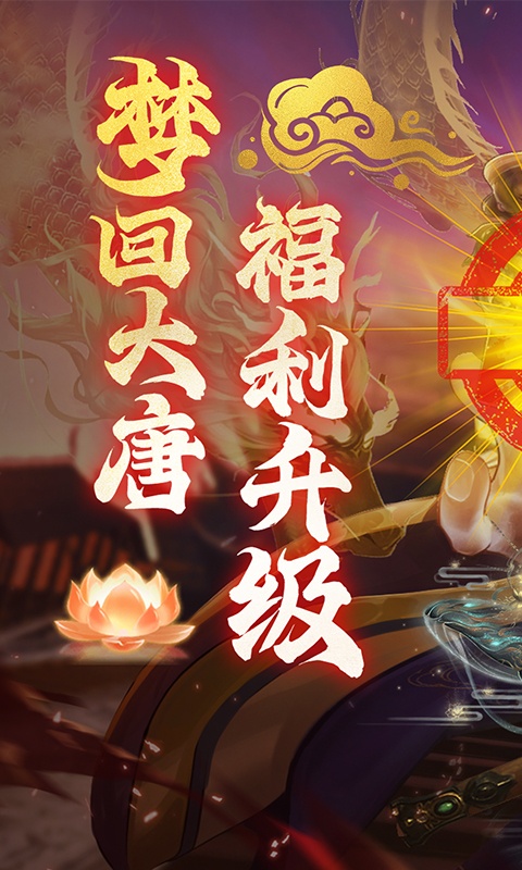 风月幻想（0.1折国风卡牌）游戏截图-1