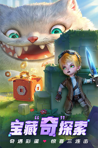 光明冒险折扣版