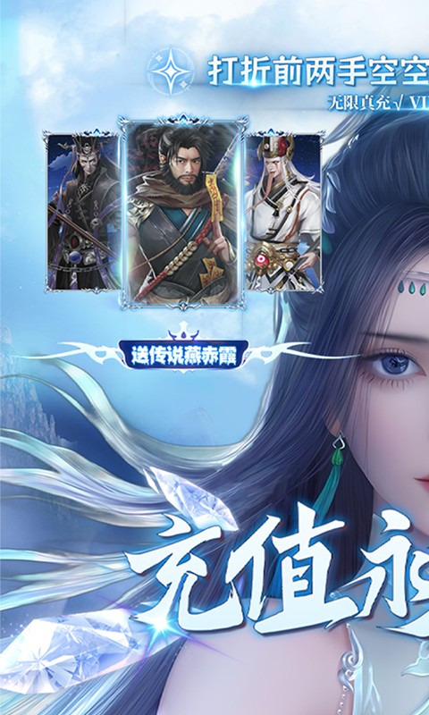 聊斋搜神记（0.1折国风玄幻卡牌）游戏截图-1