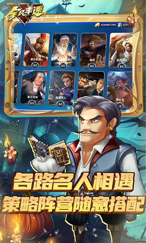 全民手速（0.1折超时空弹射）游戏截图-3