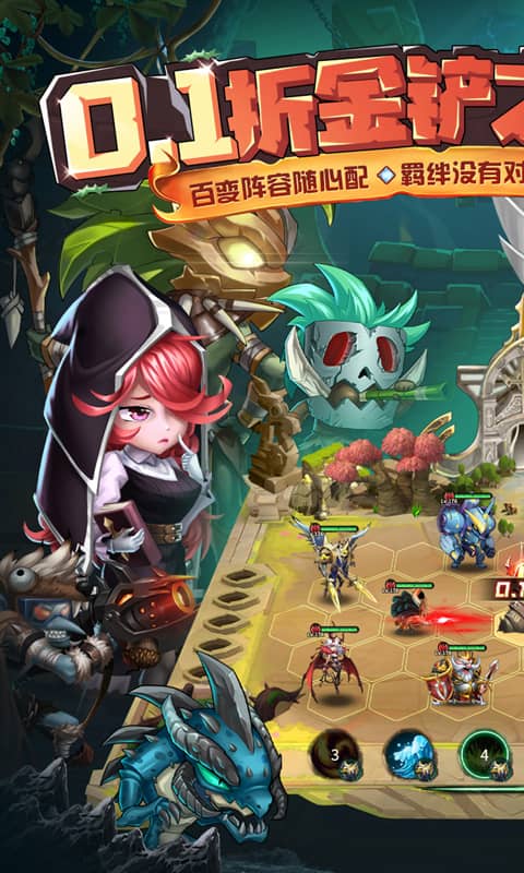 幻刃录（0.1折金铲之家）游戏截图-1