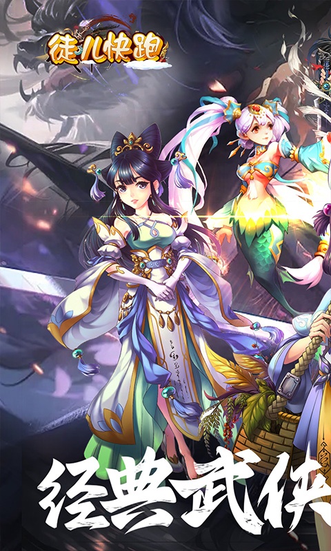 战神崛起（神兽阿宝送充值）截图1