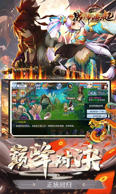 战神崛起（神兽阿宝送充值）截图5