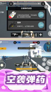 枪王行动3截图1