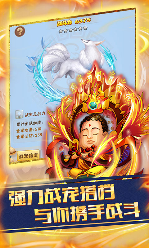 兵马俑（0.1折送橙色伙伴）截图4
