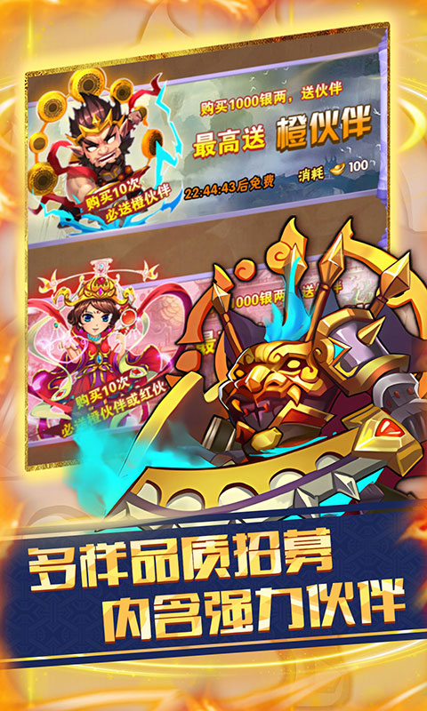 兵马俑（0.1折送橙色伙伴）截图5