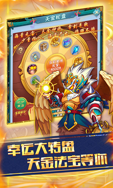 兵马俑（0.1折送橙色伙伴）截图2