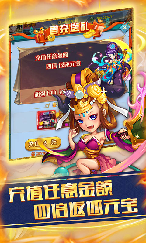 兵马俑（0.1折送橙色伙伴）截图1