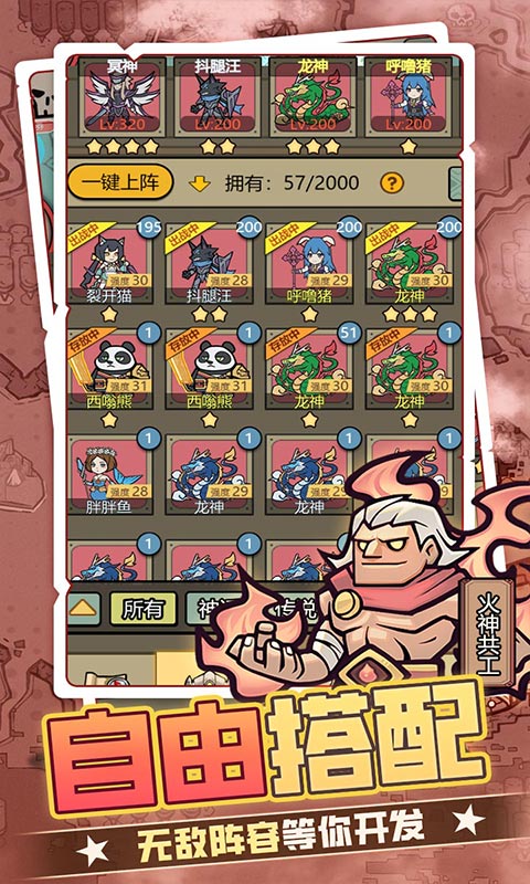 魔导英雄传说（0.1折转生为魔物）游戏截图-5