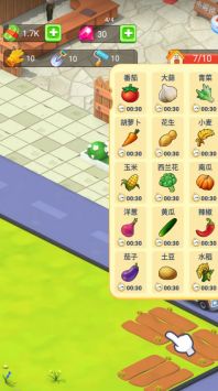 姥姥的餐馆游戏截图-2