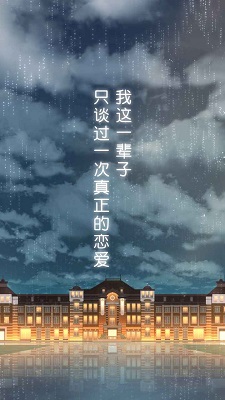 雨中东京站游戏截图-2