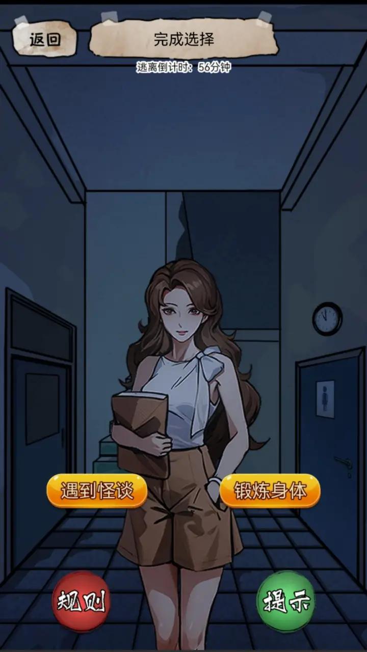 隐秘的档案截图5
