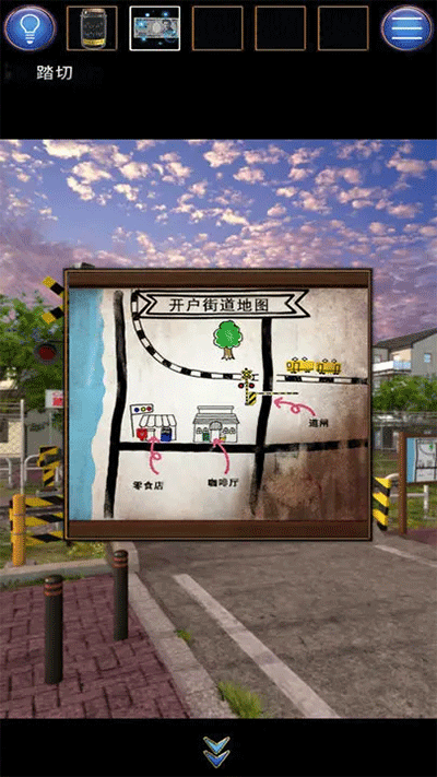 无人城市截图2