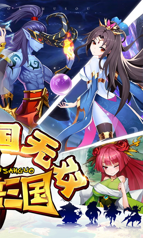 魔兽三国（0.1折冰封王座）游戏截图-2