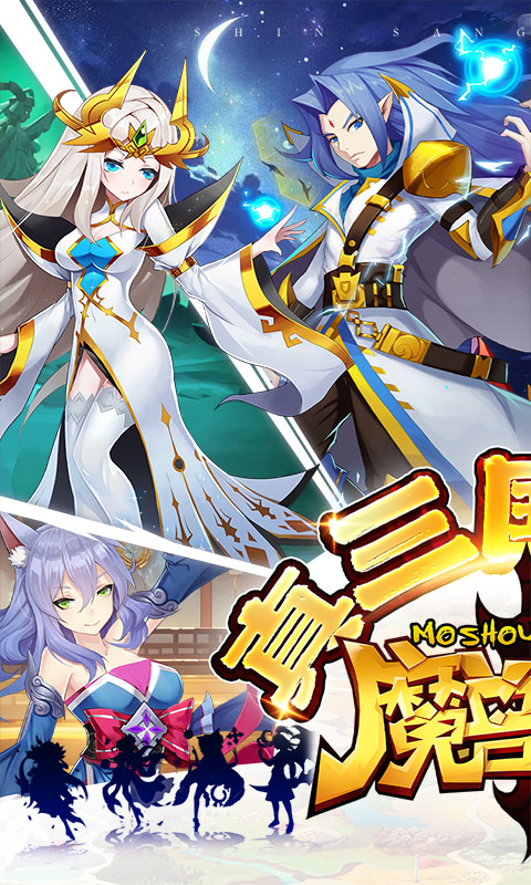 魔兽三国（0.1折冰封王座）游戏截图-1