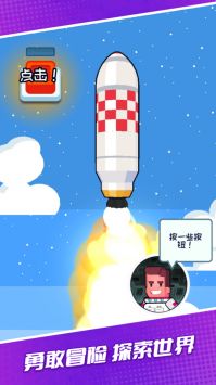 超人异能星际战队游戏截图-3