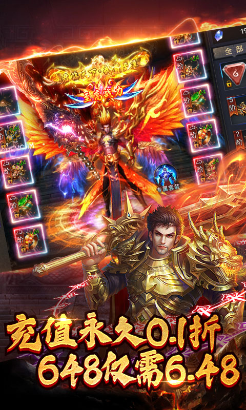 坠星大陆（0.1折魂环无限刀）游戏截图-3