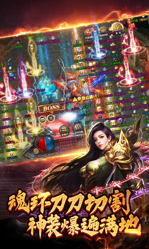 坠星大陆（0.1折魂环无限刀）游戏截图-4