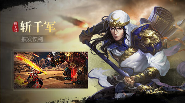 极无双gm版游戏截图-2