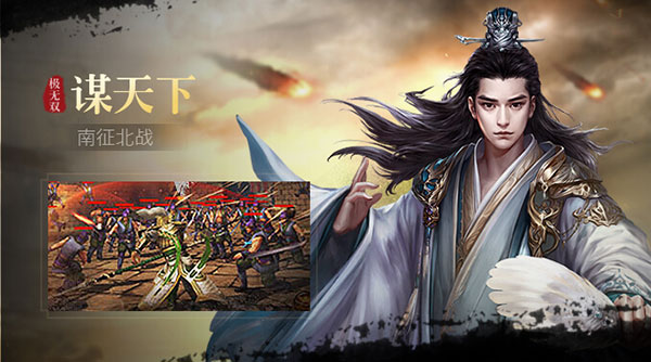 极无双gm版游戏截图-3