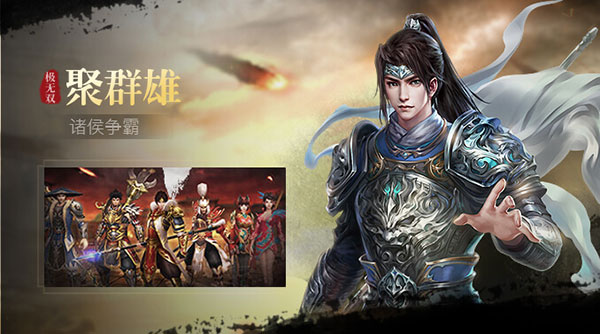 极无双gm版 极无双gm版