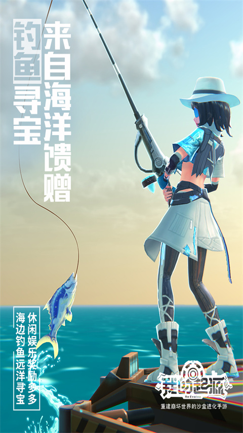 我的起源体验服截图1