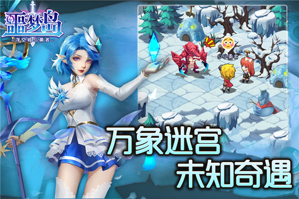 噩梦岛无限钻石版游戏截图-4