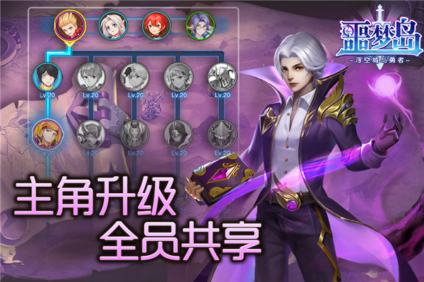 噩梦岛无限钻石版游戏截图-2