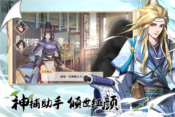 神都探奇小米版