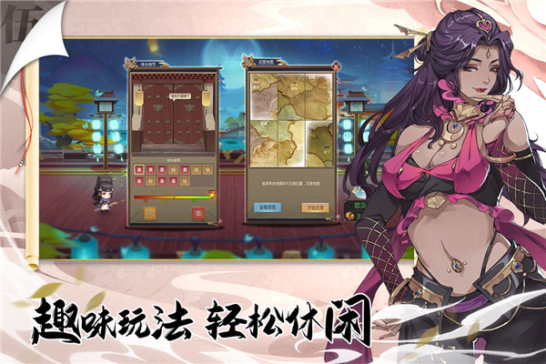 神都探奇小米版游戏截图-5