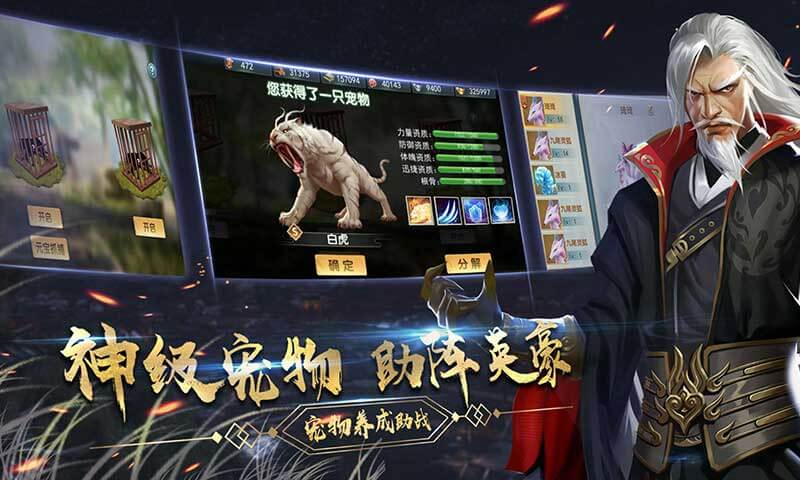 濡沫江湖游戏截图-1