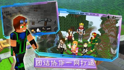 魔幻沙盒岛屿游戏截图-2