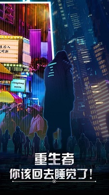 重生为人忒修斯游戏截图-2