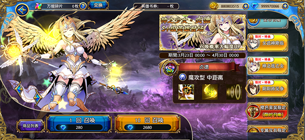 幻灵战歌 幻灵战歌