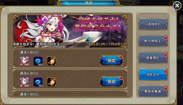 幻灵战歌 幻灵战歌