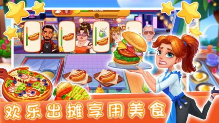魔法迷你厨房游戏截图-4