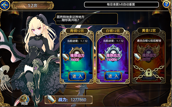 幻灵战歌 幻灵战歌