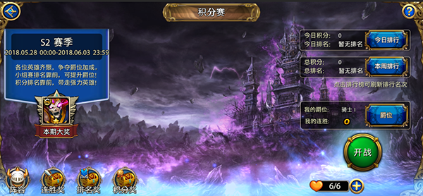 幻灵战歌 幻灵战歌