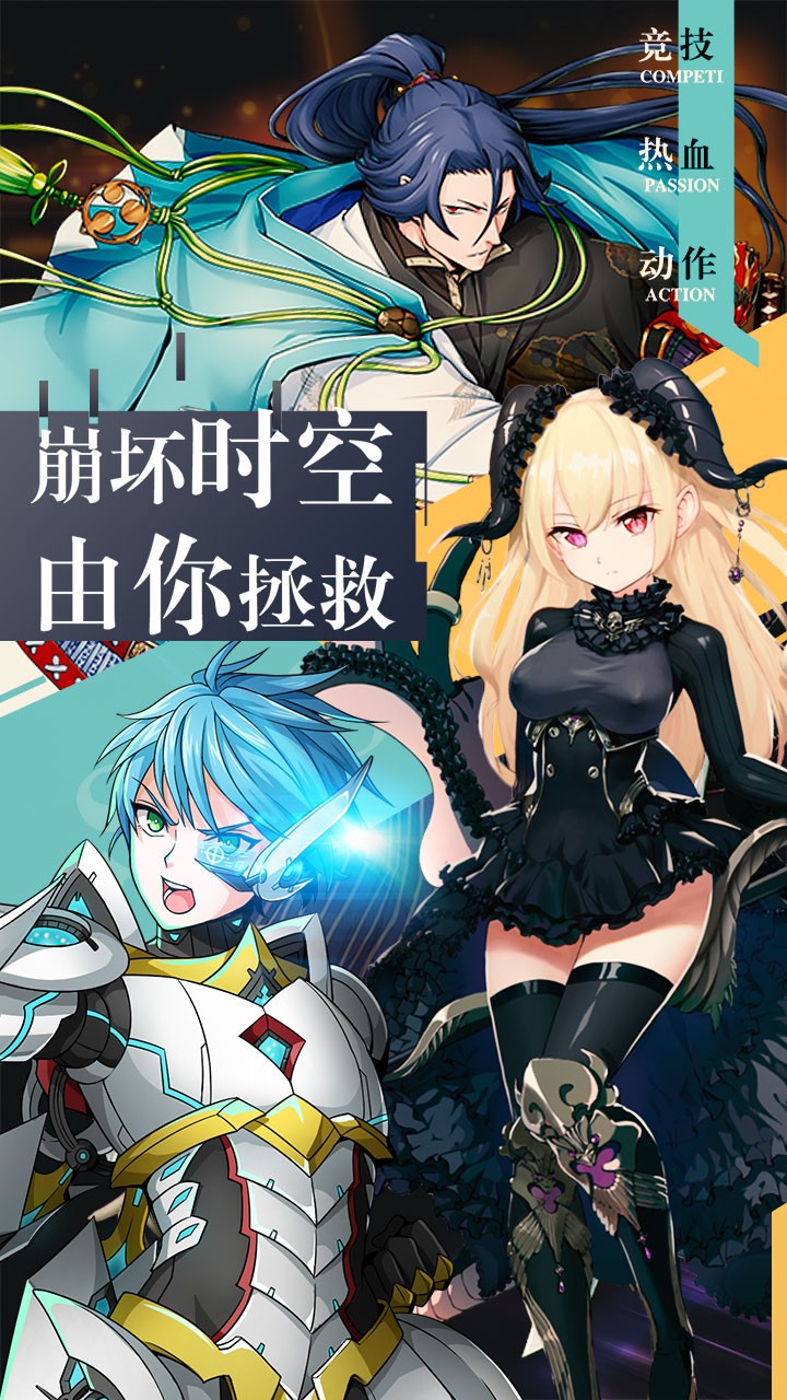 幻灵战歌 幻灵战歌