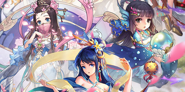 蜀山正传 蜀山正传