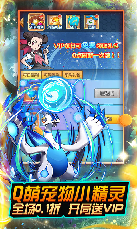 兵马俑（0.1折每日千充）游戏截图-2