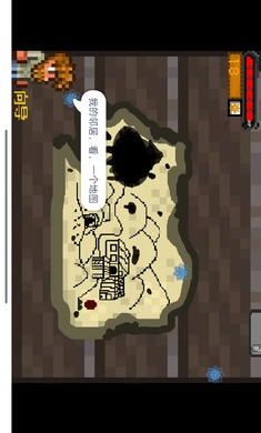 泰拉大战僵尸截图3